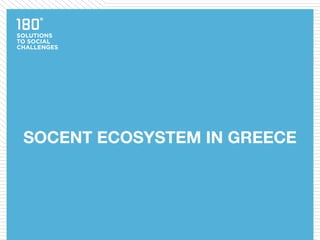 SOCENT ECOSYSTEM IN GREECE
 