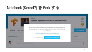 Notebook (Kernel?)  Fork 
20
 