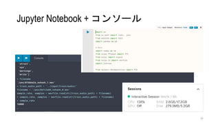 Jupyter Notebook + 󥽩`
26
 