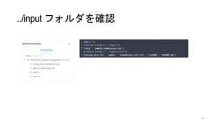 ../input ե_J
38
 
