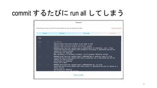 commit 뤿Ӥ run all Ƥޤ
47
 