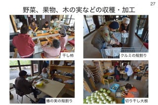 181020第43回法政大学大学院まちづくり都市政策セミナー