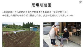 181020第43回法政大学大学院まちづくり都市政策セミナー