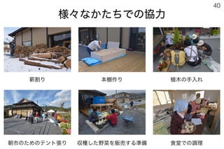 181020第43回法政大学大学院まちづくり都市政策セミナー