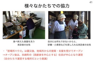181020第43回法政大学大学院まちづくり都市政策セミナー