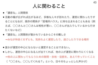 181020第43回法政大学大学院まちづくり都市政策セミナー