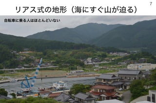 181020第43回法政大学大学院まちづくり都市政策セミナー