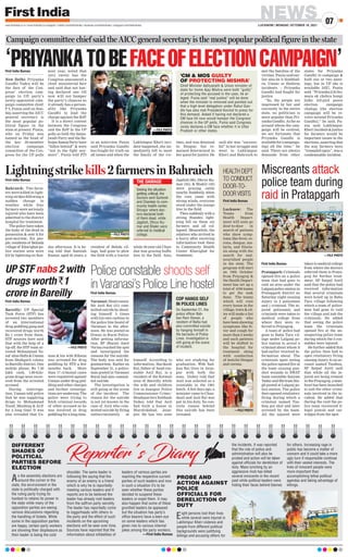 NEWS
LUCKNOW | MONDAY, OCTOBER 18, 2021
07
www.firstindia.co.in I www.firstindia.co.in/epaper/ I twitter.com/thefirstindia I facebook.com/thefirstindia I instagram.com/thefirstindia
DIFFERENT
SHADES OF
POLITICAL
PARTIES BEFORE
ELECTION
As the assembly elections are
around the corner in the
state, the environment in the
state is politically charged with
the ruling party trying its
hardest to retains its power in
the state while many of the
opposition parties are seeing
various discussions regarding
the handling of tickets. While
some in the opposition parties
are happy, certain party workers
are showing their displeasure as
their leader is being the cold
shoulder. The same leader is
following the saying that the
enemy of an enemy is a friend
which is why he is reportedly
meeting various leaders and if
reports are to be believed the
leader has already met leaders
from the saffron party secretly.
The leader has reportedly come
to loggerheads with others in
the party and the effect of such
incidents on the upcoming
elections will be seen over time.
Sources have reported that the
information about infidelities of
leaders of various parties are
reaching the respective current
parties of such leaders and now
in such a situation it’s to be
seen whether these parties
decided to suspend these
leaders or expel them. It may
also happen that some of these
gruntled leaders be appeased
but the situation has party’s
office bearers have a keen eye
on some leaders which has
given rise to various internal
jokes among the party workers.
—First India Bureau
PROBE AND
ACTION AGAINST
POLICE
OFFICIALS FOR
DERELICTION OF
DUTY
Eight persons lost their lives
while several were injured in
Lakhimpur Kheri violence and
people from different political
backgrounds were justifying
killings and accusing others for
the incidents. It was reported
that the role of police and
administration will also be
probed and action will be taken
against officials for dereliction of
duty. Mass lynching by an
aggressive mob has killed
several innocents in the recent
past while political leaders were
hiding their faces behind blames
for others. Increasing rage in
public has become a matter of
concern and it could take a more
ugly turn if responsible continue
with their vested interests. The
lives of innocent people were
more important than
accomplishing lethal political
agendas and taking advantage of
killings.
‘PRIYANKATOBEFACEOFELECTIONCAMPAIGN’
Campaign committee chief said the AICC general secretary is the most popular political figure in the state
First India Bureau
New Delhi: Priyanka
Gandhi Vadra will be
the face of the Con-
gress’ election cam-
paign in UP, party’s
newly-appointed cam-
paign committee chief
P L Punia said on Sun-
day, asserting the AICC
general secretary is
the most popular po-
litical figure in the
state at present. Punia,
who on Friday was
named as the head of
the key 20-member
election campaign
committee of the Con-
gress for the UP polls
next year, noted that
very rarely has the
Congress announced a
chief ministerial face
and said that not hav-
ing declared one till
now will not hamper
the party’s chances as
it already has a person-
ality like Priyanka
Gandhi to lead the
charge against the BJP.
It is a direct contest
between the Congress
and the BJP in the UP
polls as both the Sama-
jwadi Party and the Ba-
hujan Samaj Party have
“fallen behind”  were
“not in the fight any-
more”, Punia told PTI
in an interview. Punia
said Priyanka Gandhi
has fought for truth on
all issues and when the
Lakhimpur Kheri inci-
dent happened, she im-
mediately left to meet
the family of the vic-
tims, and was detained
in Sitapur, but re-
mained determined in
her quest for justice. He
said she was “success-
ful” in her struggle and
went to Lakhimpur
Kheri and Bahraich to
met the families of the
victims. Punia said ear-
lier also be it Sonbhad-
ra, Unnao or Hathras
incidents -- Priyanka
Gandhi had fought for
justice.
“So, the people are
impressed by her and
currently in the entire
state, no politician is
more popular than Pri-
yanka Gandhi. As far as
around whom the cam-
paign will be centred,
we are fortunate that
Priyanka Gandhi is
available for (campaign-
ing) all the time,” he
said. There are always
demands from other
states for Priyanka
Gandhi to campaign 
hold one or two meet-
ings, but in UP she is
available 24X7, Punia
said. “Priyanka ji hi hu-
mara ek chehra hongi
jinke ird-gird poora
election campaign
chalega (the election
campaign will be re-
volve around Priyanka
Gandhi),” he said. Pu-
nia said Lakhimpur
Kheri incident  justice
for farmers would be
important issues in the
elections, asserting that
the way farmers were
“trampled upon”, was a
condemnable incident.
First India Bureau
Bahraich: Two farm-
ers were killed in light-
ning strikes following a
sudden change in
weather while four
farmers were seriously
injured who have been
admitted to the district
hospital for treatment.
The police have taken
the body of the dead in
possession  sent it for
post-mortem. Six peo-
ple, residents of Behada
village of Kharighat po-
lice station area were
hit by lightning on Sun-
day afternoon. It is be-
ing told that Santosh
Kumar, aged 45 years, a
resident of Behda vil-
lage, had gone to plow
the field with a tractor
while 30-year-old Chan-
dan was grazing buffa-
loes in the field. Also,
Jagdish (60), Dhruv Ku-
mar (25),  Shakir (42)
were grazing cattle
nearby
. Suddenly, when
the rain came with
strong winds, everyone
stood under the mango
tree in the field.
Then suddenly with a
strong thunder, light-
ning fell on these six
farmers and all col-
lapsed. Meanwhile, the
relatives who arrived in
a hurry after receiving
information took them
to Community Health
Center Kharighat for
treatment.
First India Bureau
Varanasi: Head consta-
ble Anil Rai (51) com-
mitted suicide by shoot-
ing himself 5 times
with his own carbine in
the police line hostel of
Varanasi in the after-
noon. He was posted as
Diwan in Rural Police.
After getting informa-
tion, SP (Rural) Amit
Verma reached the spot
and investigated the
reasons for the suicide.
The body was sent for
postmortem. Earlier on
September 21, a police-
man posted in Varanasi
Rural had also commit-
ted suicide.
The investigation is
still going at the scene
of the incident. The
reason for the suicide
is not yet known in the
case of Anil who com-
mitted suicide by firing
indiscriminately at
himself. According to
information, Harikesh
Rai, father of head con-
stable Anil Rai, is a
resident of the Kotwali
area of Bareilly while
the wife and children
live in Jaunpur. Police
Commissioner Crime/
Headquarters Subhash
Dubey told that Anil
had built a house in
Murshidabad, Jaun-
pur. He has two sons
who are studying for
graduation. Wife Sad-
hna Rai lives in Jaun-
pur with both the
sons. Dubey told that
Anil was selected as a
constable in the 1991
batch. A few days ago, a
minister came to Chan-
dauli and Anil Rai was
put in his duty. No con-
crete reason behind
this suicide has been
revealed.
First India Bureau
Pratapgarh: Criminals
opened fire on a police
team that had gone to
raid an area under the
Lalganj police station in
Pratapgarh district on
Saturday night causing
injury to 2 policemen
and 1 criminal. The in-
jured policemen and
criminals were taken to
medical college from
where they were re-
ferred to Prayagraj.
A team of police had
gone to Babu Tara vil-
lage under Lalganj po-
lice station to arrest a
criminal about whom it
had earlier received in-
formation about. The
criminals upon seeing
the police opened fire at
the team causing gun-
shot wounds to SWAT
team constable Satyam
Yadav and Shriram Sin-
gh posted at Lalganj po-
lice station. The police
then opened retaliatory
firing during which a
criminal named Tau-
feeq got shot and later
arrested by the team.
All the injured were
taken to medical college
from where the doctors
referred them to Praya-
graj for further treat-
ment. SP Satpal Antil
said that the police had
received information
that several criminals
were holed up in Babu
Tara village following
which a team of police-
men had gone to raid
the village and nab the
criminals. He added
that seeing the police
team the criminals
opened fire at the un-
suspecting police team
during which the 2 con-
stables were injured.
He further added that
the police then had to
open retaliatory firing
causing injury to an ac-
cused named Taufeeq.
SP Satpal Antil said
that while all the in-
jured are being treated
in the Prayagraj, a man-
hunt has been launched
to nab the other crimi-
nals involved in the in-
cident. He added that
during the raid the po-
lice team recovered il-
legal pistols and car-
tridges from the spot.
First India Bureau
Bareilly: UP Special
Task Force (STF) has
arrested two members
of an international
drug peddling gang and
recovered drugs worth
Rs 1 crore from them.
STF sources here said
that with the help of a
tip-off, the STF team ar-
rested Mohammad Yu-
suf alias Hafiz  Usman
from Shahgarh colony
in Bareilly district. One
mobile phone, Rs 7.40
lakh cash, 1.80-kilo-
gram drugs were recov-
ered from the arrested
accused.
During interroga-
tion, Usman told police
that he was supplying
drugs to Mohammad
Yusuf, Mushtaq  Arif
for a long time. It was
also revealed that Us-
man  his wife Rihana
was arrested for drug
peddling by STF a few
months back. More
than 17 criminal cases
were registered against
Usman under drug ped-
dling and other charges
and further investiga-
tions are underway
. The
police were trying to
fetch criminal records
of other accused as he
was involved in drug
peddling for a long time.
First India Bureau
Lucknow: The
Teams from
Health Depart-
ment will soon go
door-to-door in
search of patients
who show symp-
toms like fever, co-
rona, dengue, ma-
laria, and filaria-
sis along with the
search for mal-
nourished people
in the state. The
program will start
on 19th October
from Prayagraj 
the Health Depart-
ment has set up a
total of 4196 teams
to get the task
done. The teams
which will visit
every house in the
village, town  cit-
ies will make a list
of people who
have been showing
symptoms like fe-
ver and cough for
more than 2 weeks
and such patients
will be shifted to
the hospital for
treatment along
with conduction
of tests for Dengue
and corona.
—FILE PHOTO
—FILE PHOTO
—FILE PHOTO
—FILE PHOTO
—FILE PHOTO
‘CM  MOS GUILTY
OF PROTECTING MISHRA’
COP HANGS SELF
IN POLICE LINES
Chief Minister Adityanath  Union minister of
state for home Ajay Mishra were both “guilty”
of protecting the accused in the case, he al-
leged. Punia said “real justice” will be done
when the minister is removed and pointed out
that a high level delegation under Rahul Gan-
dhi has also met President Kovind to press for
this demand. Asked if having not declared a
CM face till now would hamper the Congress’
chances in the UP polls, Punia said Congress
rarely declares a CM face whether it is Uttar
Pradesh or other states.
On September 21, the
police officer Bab-
ban Ram Dewan, a
resident of Ballia had
also committed suicide
by hanging himself in
the barracks of Police
Lines. Investigation is
still going at the scene
of incident.
Lightning strike kills 2 farmers in Bahraich
THE DAMAGE
Miscreants attack
police team during
raid in Pratapgarh
Police constable shoots self
in Varanasi’s Police Line hostel
HEALTH DEPT
TO CONDUCT
DOOR-TO-
DOOR VISITS
UP STF nabs 2 with
drugs worth `1
crore in Bareilly
 