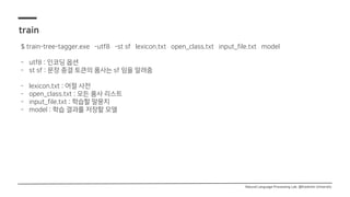 [Tool] Tree Tagger 를 이용한 한국어 품사 태깅 | PDF