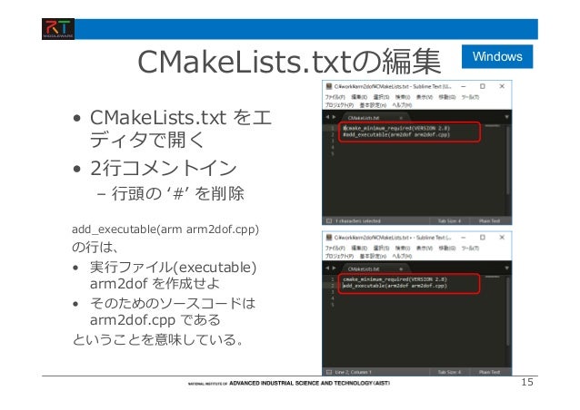 実践c 応用講座cmake編 第10回 Find Packageの仕組みと使い方 Theolizer
