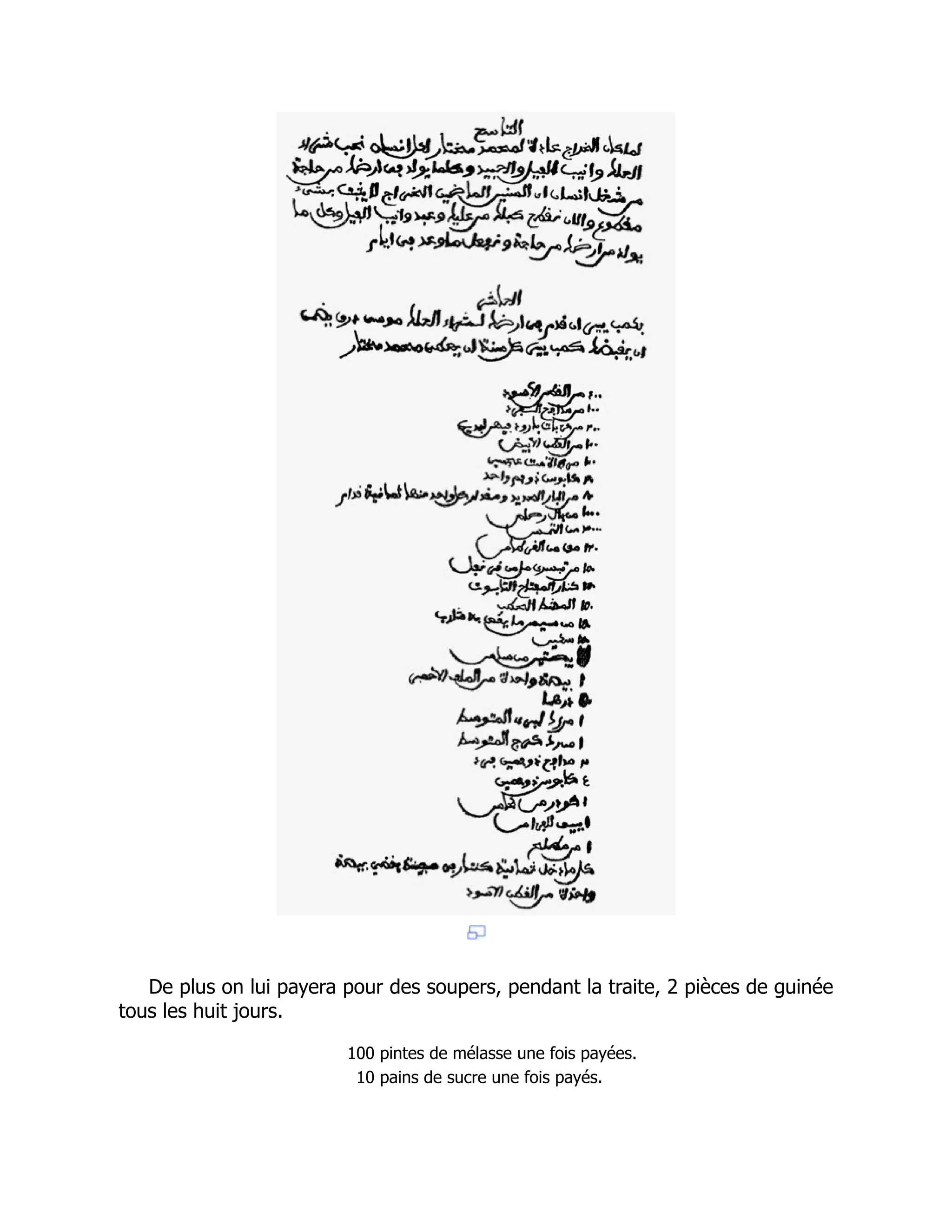 De plus on lui payera pour des soupers, pendant la traite, 2 pièces de guinée
tous les huit jours.
100 pintes de mélasse une fois payées.
10 pains de sucre une fois payés.
 