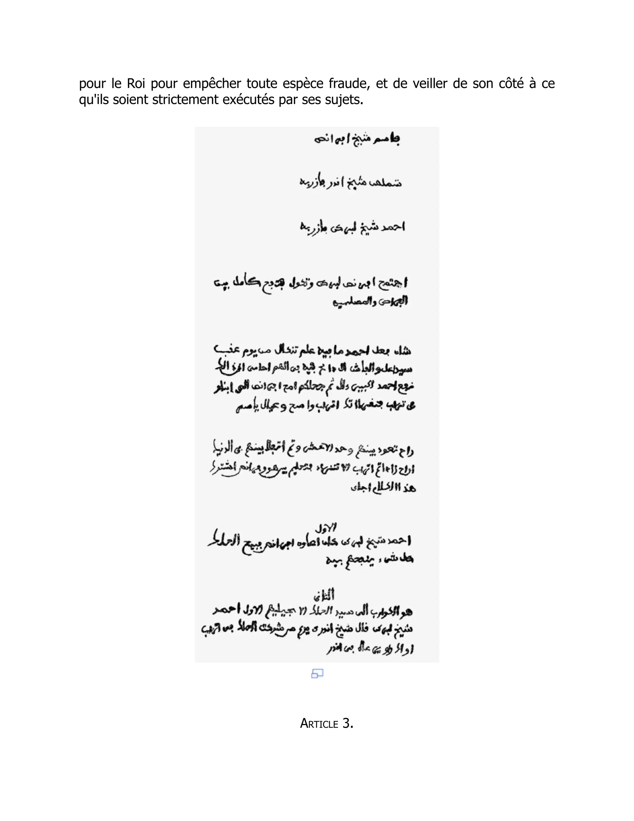 pour le Roi pour empêcher toute espèce fraude, et de veiller de son côté à ce
qu'ils soient strictement exécutés par ses sujets.
Article 3.
 
