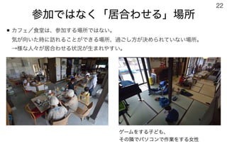 181201ホームホスピス全国合同研修会