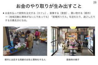 181201ホームホスピス全国合同研修会