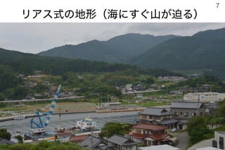 181201ホームホスピス全国合同研修会