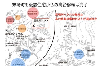 181201ホームホスピス全国合同研修会