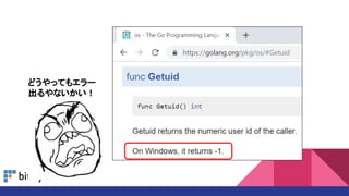 どうやってもエラー
出るやないかい！
 