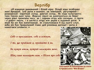 Миколай до нього не прийде пісня