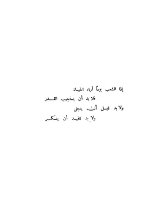 سلطان و استعمار ,  عمان . تاريخ العصر الحديث . الاحتلال البريطاني 1816 م