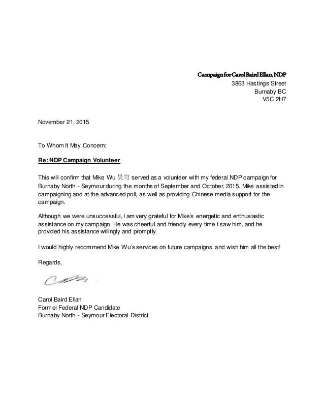 District court cover letter