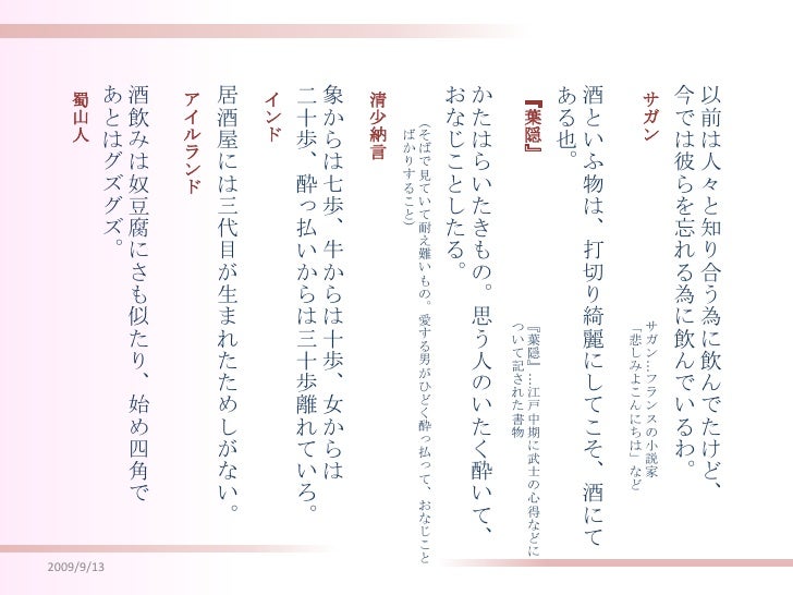 18 酒 2 18 酒 2