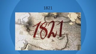 1821
 