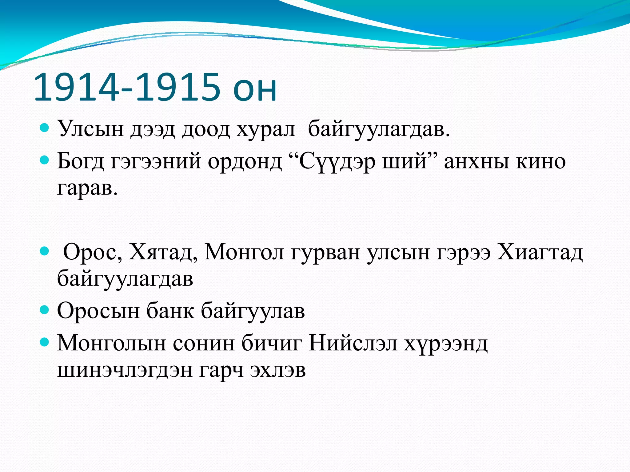 18215 20131113