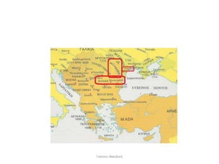 Γιάννου Βασιλική
 