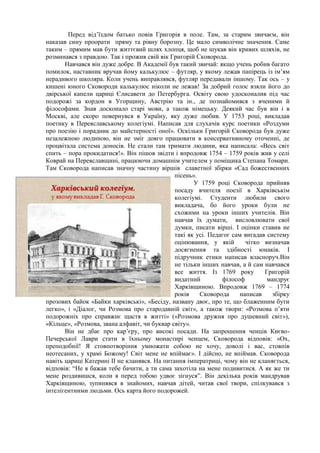 Коли миколай за старим календарем