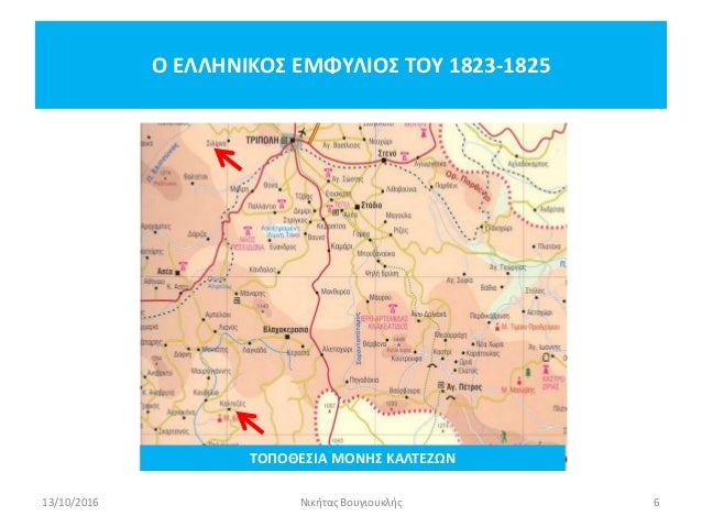 Αδελφότητα κόμμα όργιο