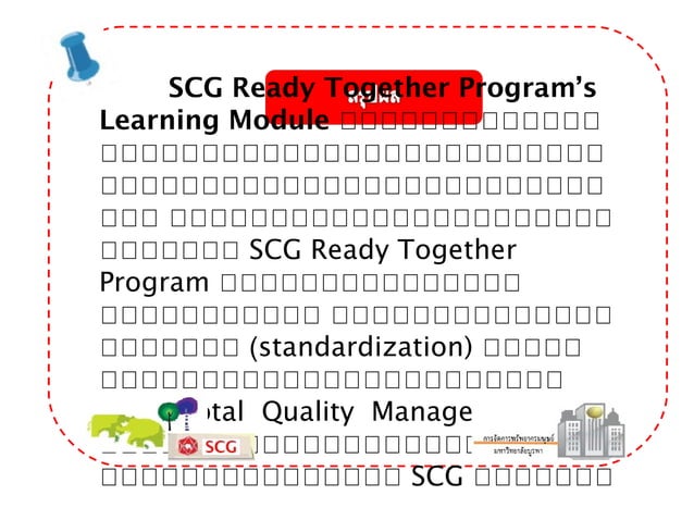 learning module.ppt present | PPT