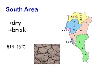 South Area
→dry
→brisk
§14~16℃

 