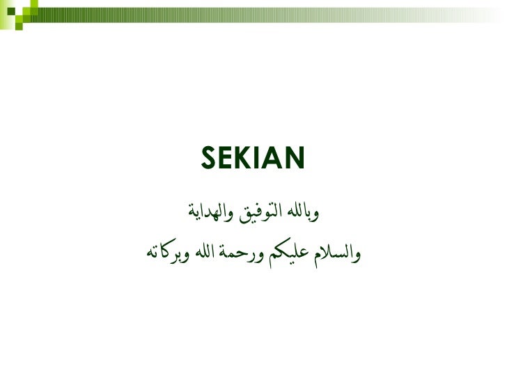 Contoh Buku Program Khatam Al Quran - Contoh Tab