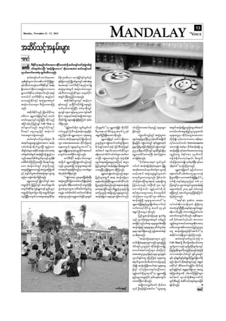 182843157 voice-weekly-9-44-bnw