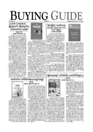 182843157 voice-weekly-9-44-bnw