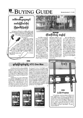 182843157 voice-weekly-9-44-bnw