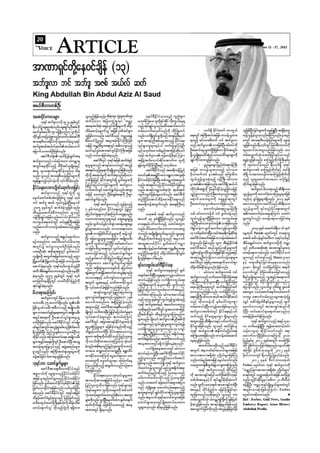 182843157 voice-weekly-9-44-bnw