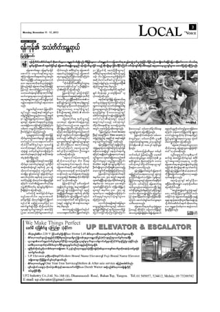 182843157 voice-weekly-9-44-bnw