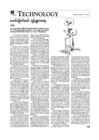 182843157 voice-weekly-9-44-bnw