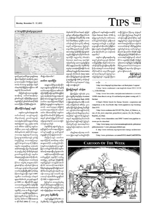 182843157 voice-weekly-9-44-bnw