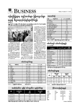 182843157 voice-weekly-9-44-bnw