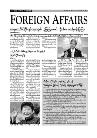 182843157 voice-weekly-9-44-bnw