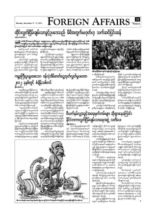 182843157 voice-weekly-9-44-bnw