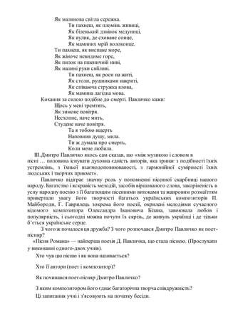 Пісня хто хто миколая любить