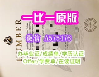 一比一原版英国爱丁堡大学毕业证（爱大毕业证书）学历认证靠谱办理