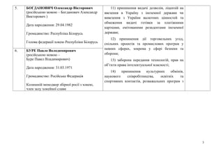 незалежність карпатської україни дата