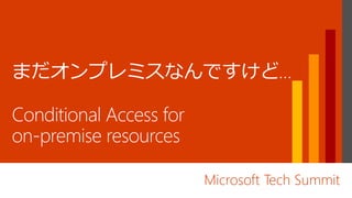 Microsoft Tech Summit
 