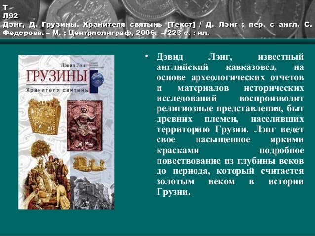Машины древних цивилизаций