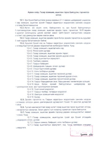 187-250218063252-ecb1f35e                     .pdf