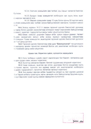 187-250218063252-ecb1f35e                     .pdf